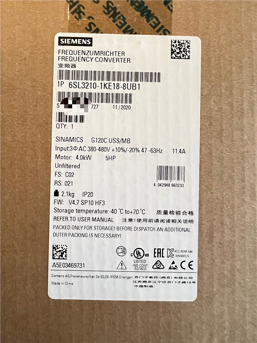 西門子G120C 變頻器功率4KW 6SL3210-1KE18-8UB1 現(xiàn)貨上海蘇州無錫南京