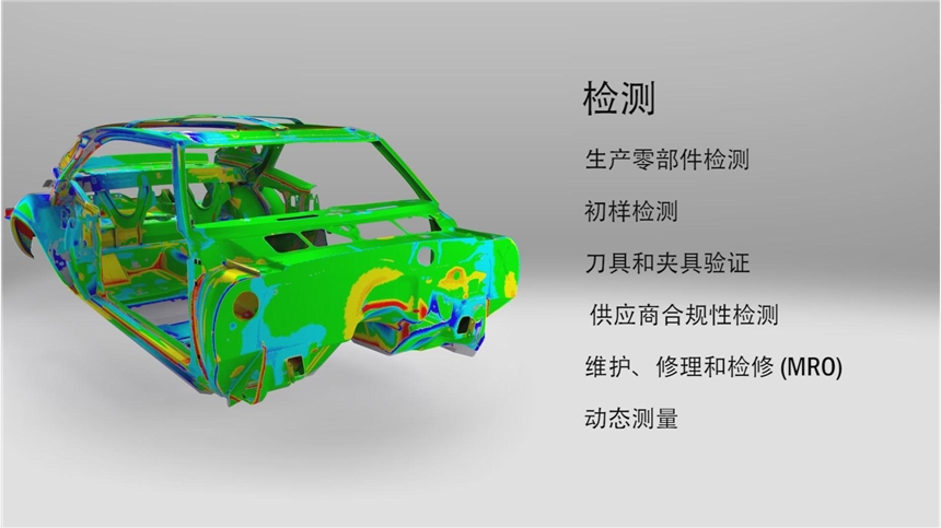 無錫抄數掃描，逆向設計，機械設計，3D建模