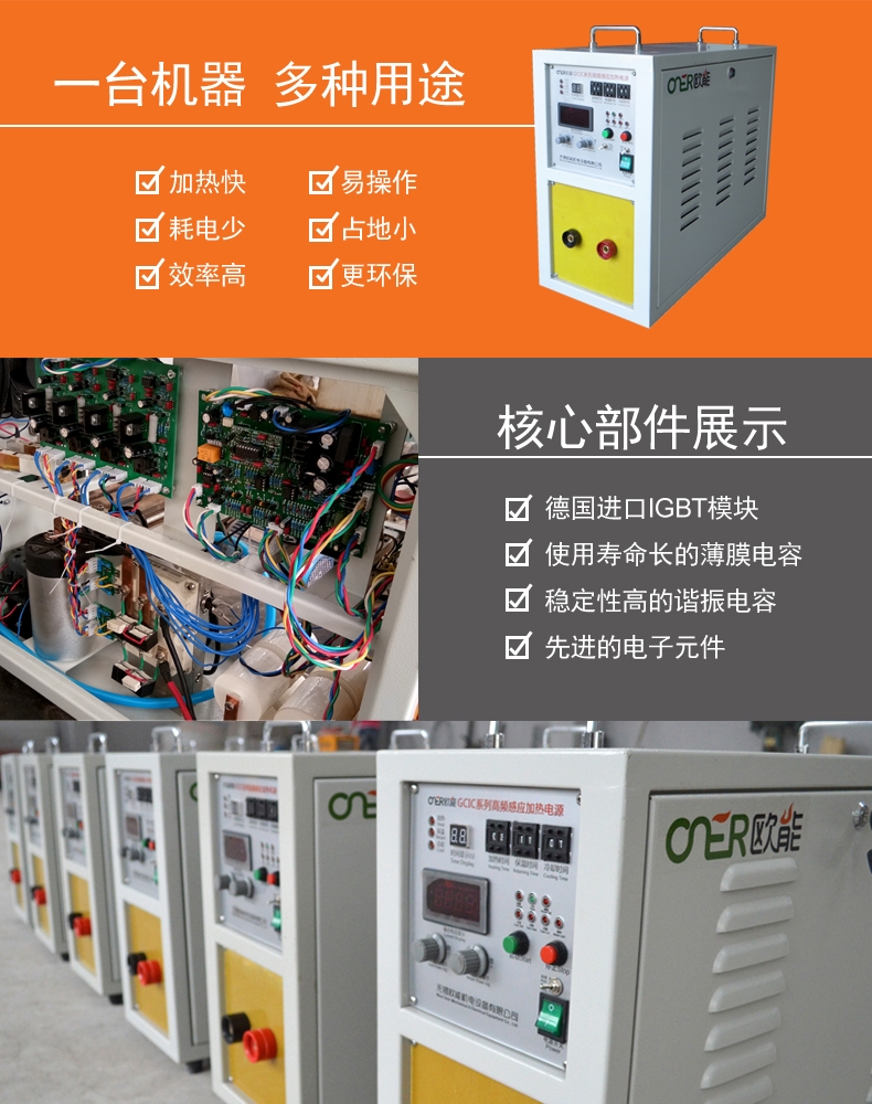 江蘇節(jié)能型淬火感應器供應商