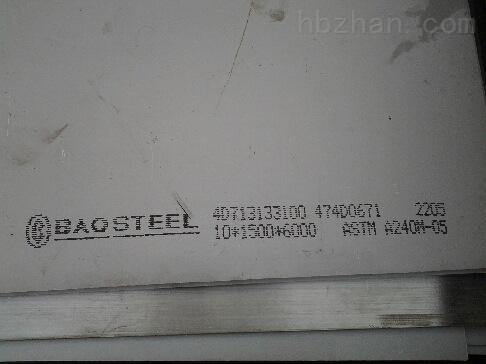 荊州Inconel825不銹鋼板探傷檢測(cè)