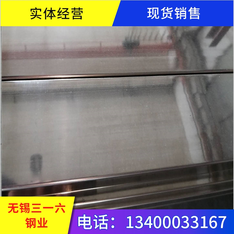 直供鋼格柵板 定制304不銹鋼鋼格板304不銹鋼花紋板/304不銹鋼板/不銹鋼板規(guī)格材質(zhì)全