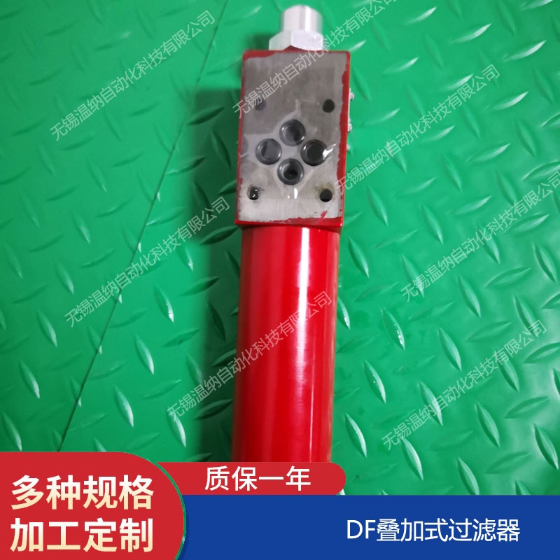 溫納GU-H400*30FP強(qiáng)磁管路過(guò)濾器