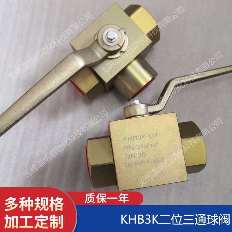 呼伦贝尔根河BKH-SAE-FS-210-25蓄能器截止阀