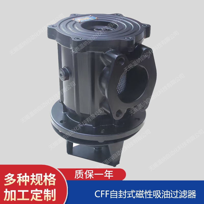 溫納WENA PLF-E240*5FP壓力管路過濾器