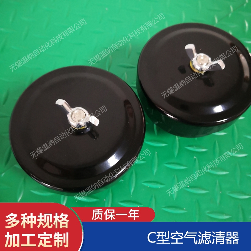 溫納WENA PLF-E330*5FP壓力管路過濾器