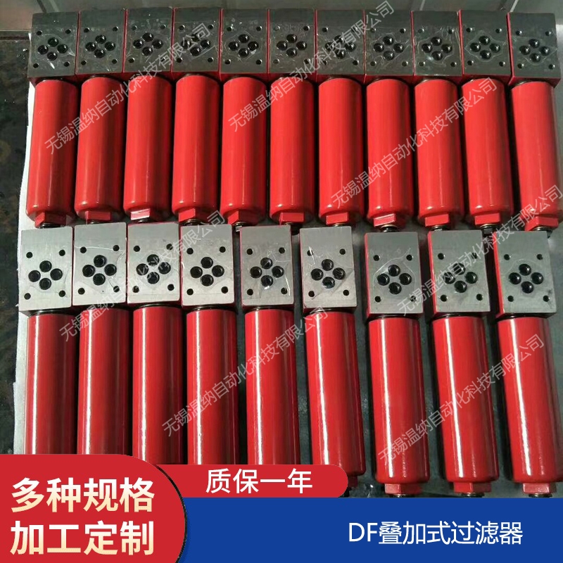 溫納WENA TFB01-45*10自封式吸油過濾器