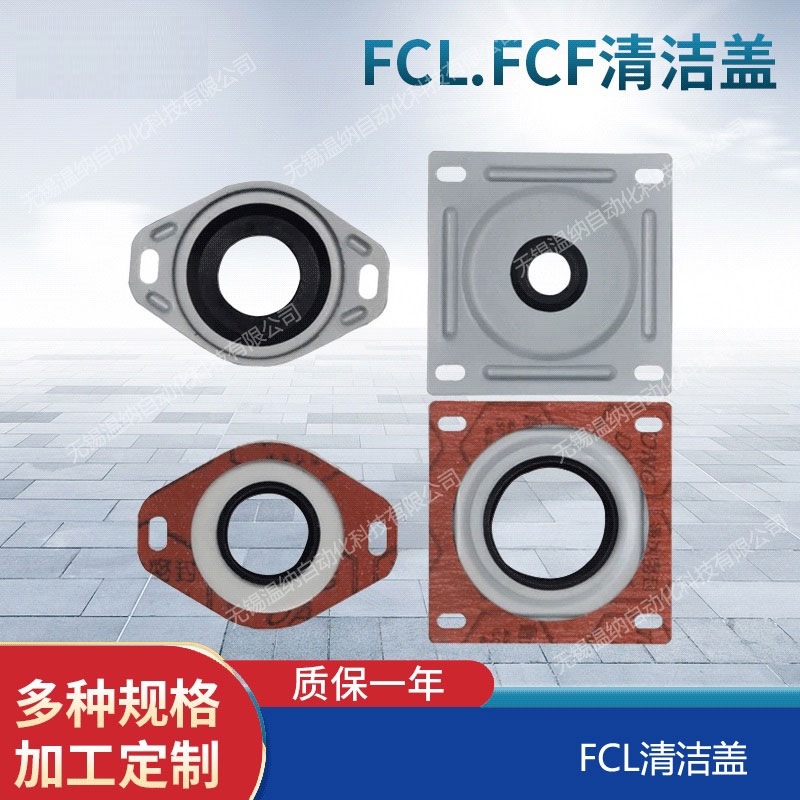 溫納WENA PLF-E330*5FP壓力管路過濾器