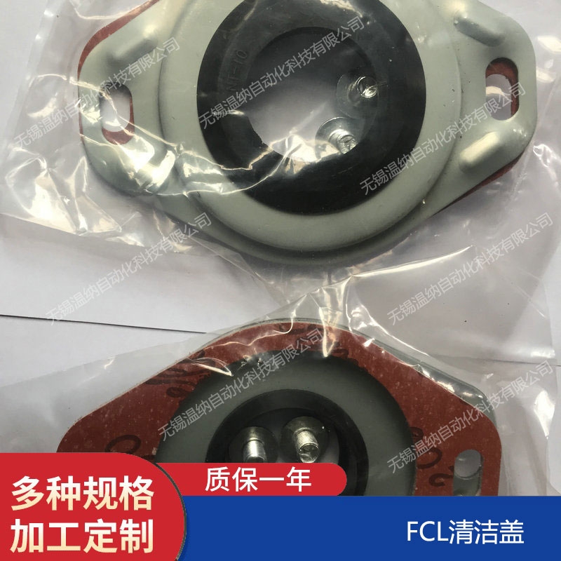 溫納WENA YLH-10*30LC回油過濾器