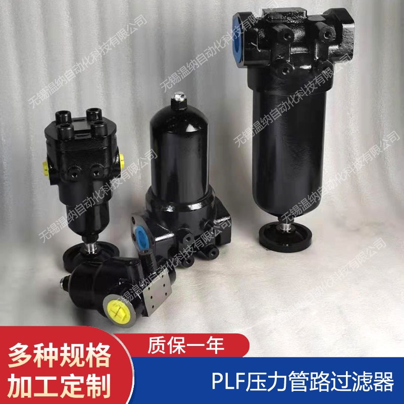 溫納WENA GU-H160*3P自封式過濾器