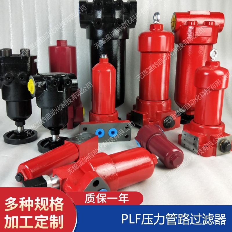 溫納WENA EF2-32空氣濾清器