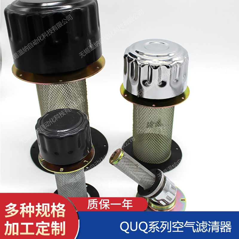 溫納WENA PLF-E30*5管路過(guò)濾器