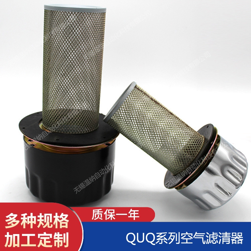 溫納WENA QU-H40*10DFP回油過(guò)濾器