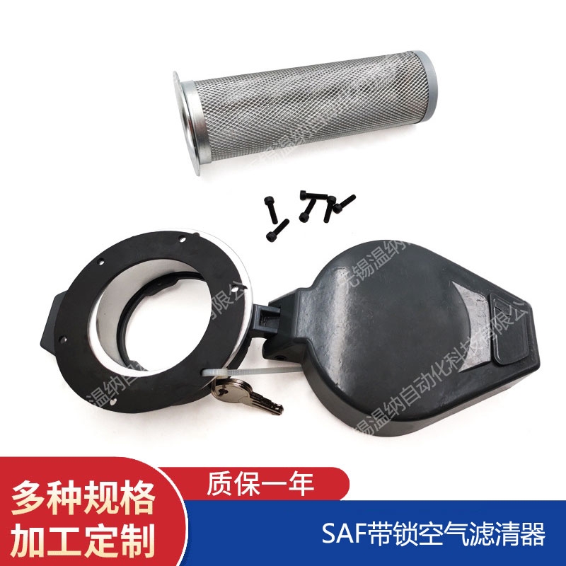 溫納WENA SRLF-1300*3P大流量雙筒過濾器