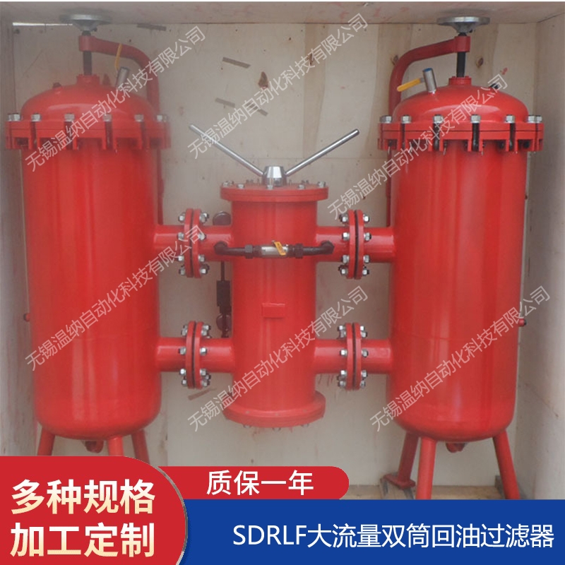 溫納WENA TF-63*100L-C自封式吸油過濾器