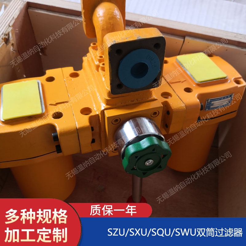 溫納WENA SRFB-250*20F-Y中壓過(guò)濾器