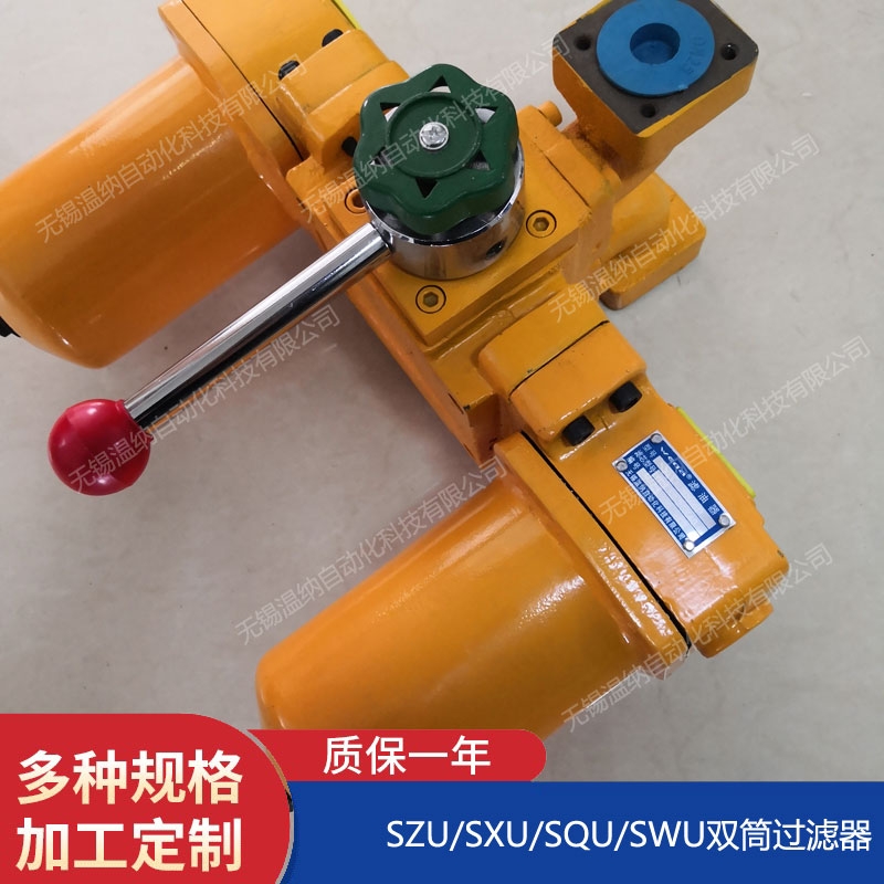 溫納WENA ISV40-100*80C管路吸油過(guò)濾器