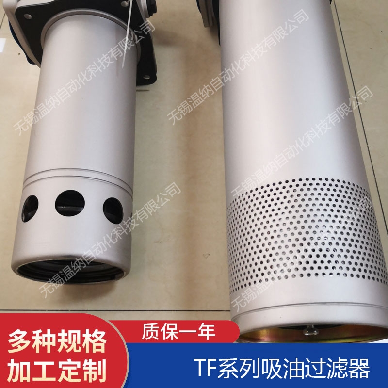 溫納WENA DF-H110*3疊加式過濾器