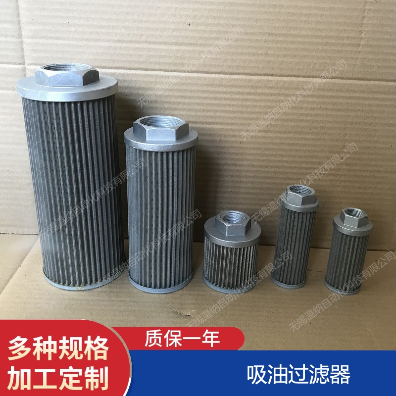 溫納WENA PLF-H500*3F管路過濾器