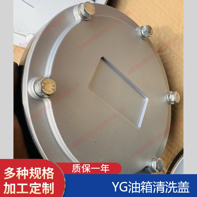 溫納WENA RFB-25*30F-C磁性回油過濾器