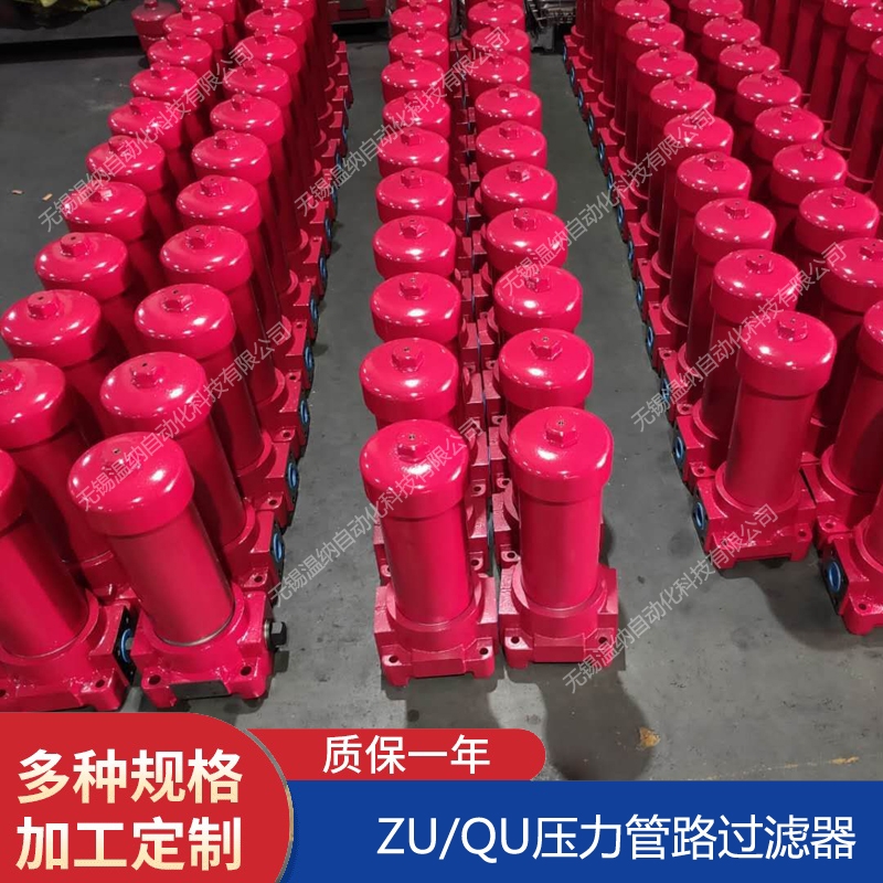 溫納WENA EF7-100空氣濾清器