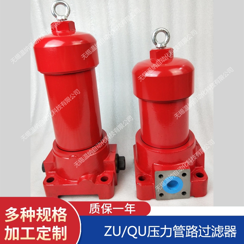 溫納WENA TF-400*180F-C自封式吸油過濾器