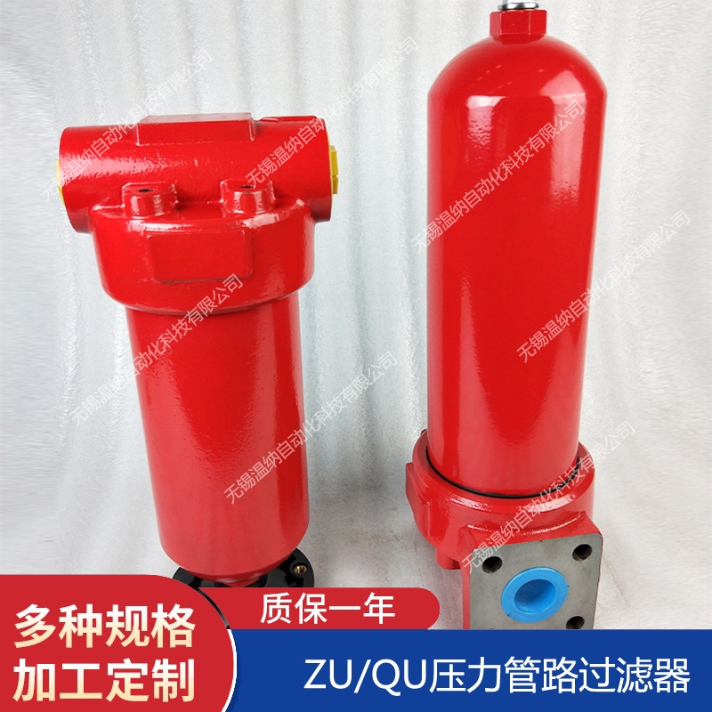 溫納WENA YLH-100*3LC回油過濾器