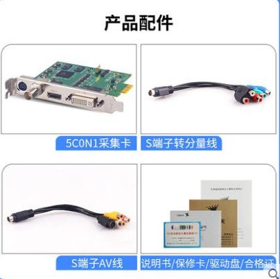 青岛市高清视频采集卡HDMI SDI DVI VGA CVBS录制