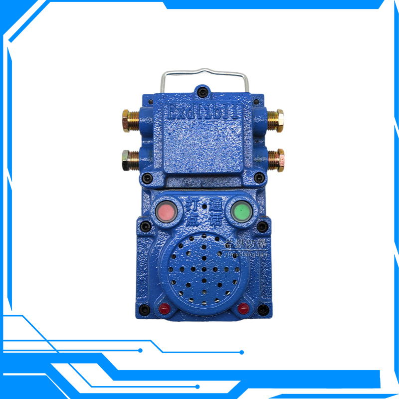 益煤KXH127礦用隔爆兼本安型聲光報(bào)警器-聲級(jí)強(qiáng)度-不小于85dB
