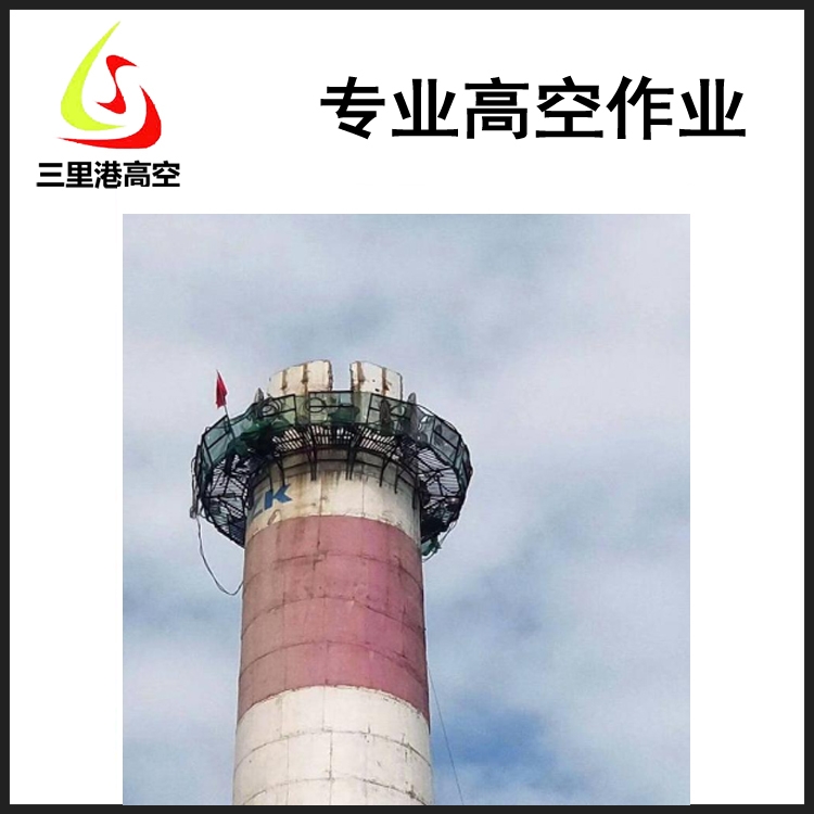 承德新建煙囪公司-歡迎咨詢