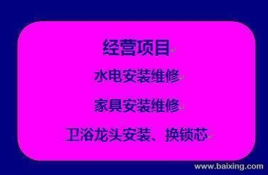 蘇州專業(yè)水管漏水，水龍頭漏水，角閥馬桶漏水維修服務(wù)