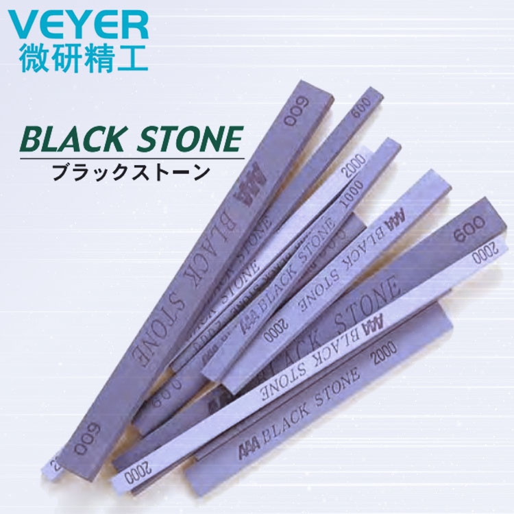 日本AAA纖維油石black stone去毛刺磨石油石