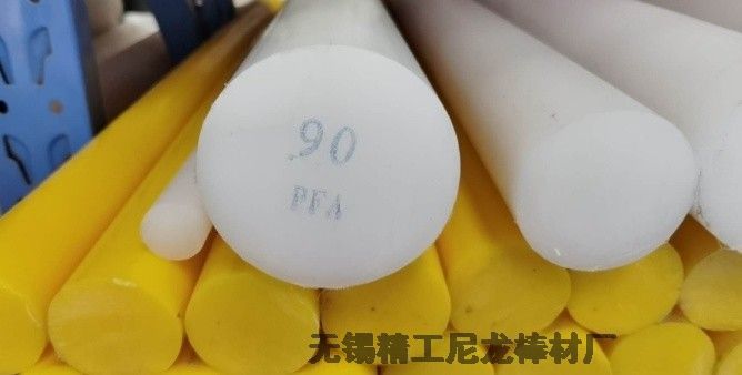 PFA棒材外径?90mmPFA棒*长度1米长现货库存 