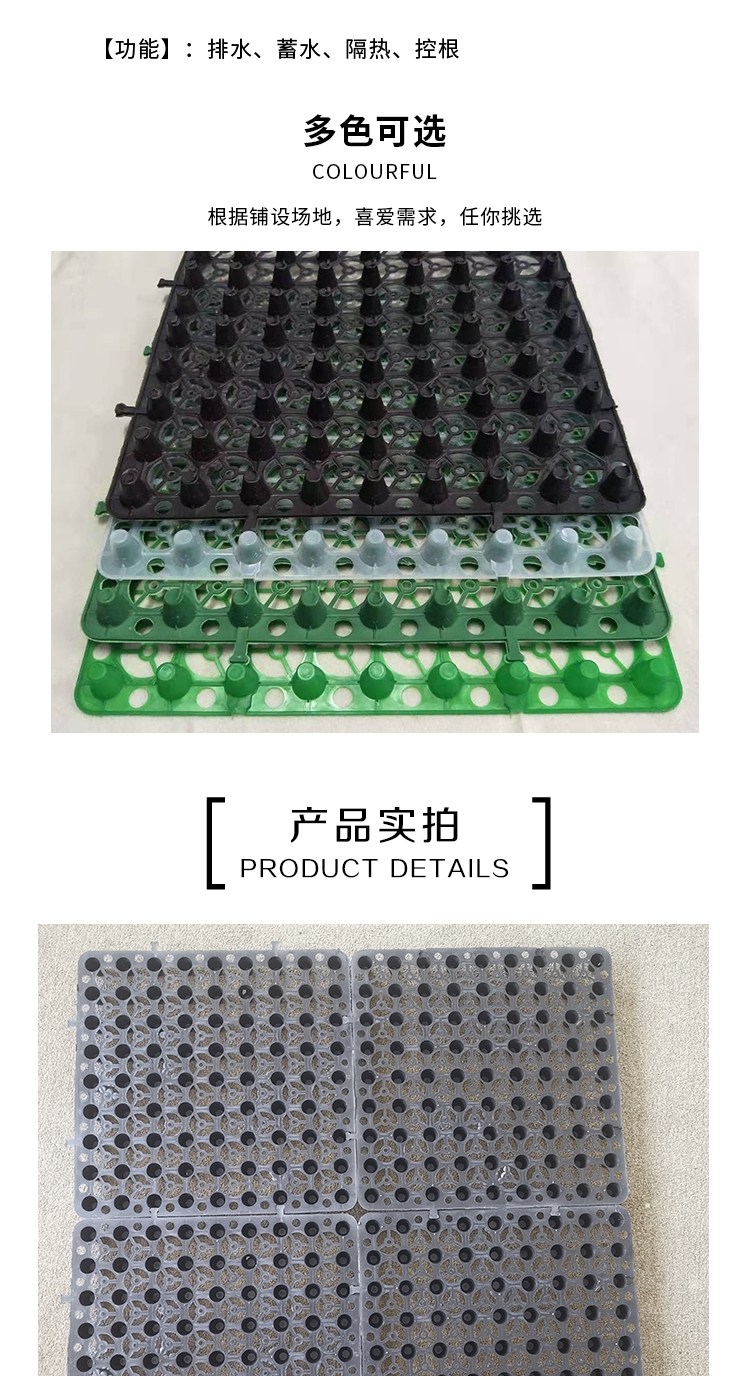 湖州市15高種植花園地下室車庫(kù)疏水板排水板阻根板
