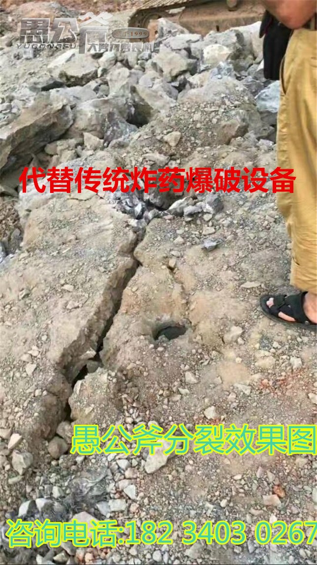 露天大壩開挖快速清挖地基石頭破裂機