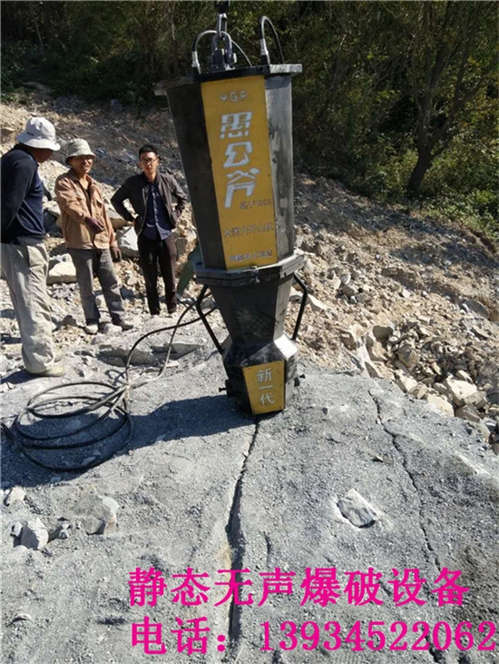 道路擴(kuò)建花崗巖破除機(jī)節(jié)約成本