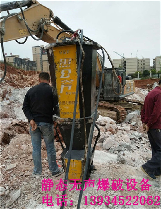 道路石頭清除液壓破石機