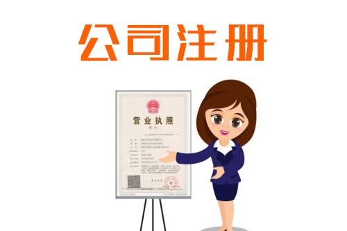 注冊(cè)BVI公司和開曼公司的區(qū)別、