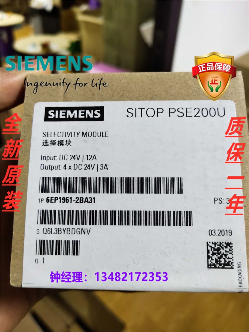 西門子電源模塊中國代理商SIMATIC S7-300, 數(shù)字輸入 SM 321, 光隔離 16數(shù)字量