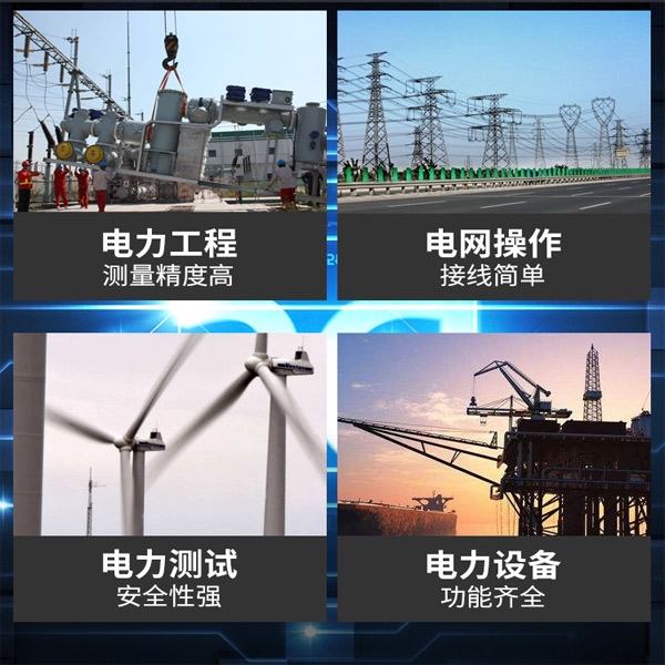 定西電纜識別儀電纜故障定點(diǎn)儀誠信為本