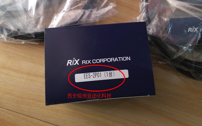 RIX 旋转接头  EES-2P03 ESS-2P01