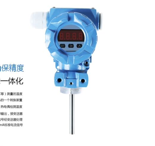 擴展功能強 量程可調 模擬量 開關量 數字通訊可選