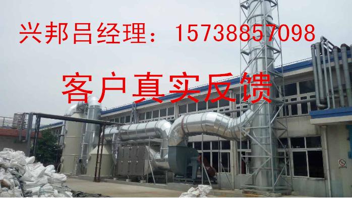 河南塑膠廠廢氣處理，焦作塑膠廠廢氣處理方案，塑膠廠廢氣治理