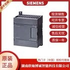 西门子PLC模块6ES7 231-7PB22-0XA8 原装现货