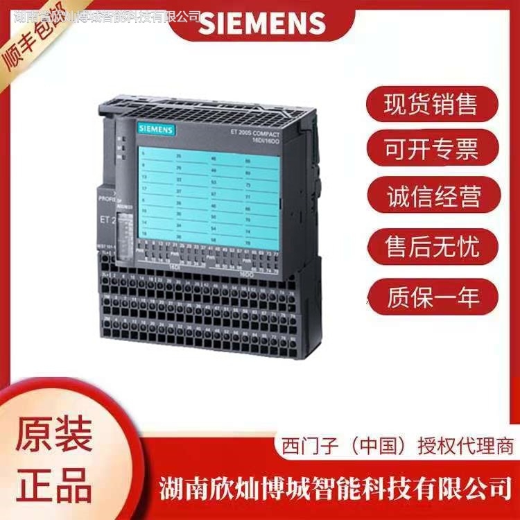 	原装现货SIEMENS变频器6ES7 151-1CA00-1BL0