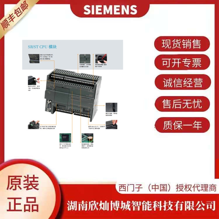 西门子SIEMENS 6ES7 214-1BD23-0XB8 型CPU CPU224