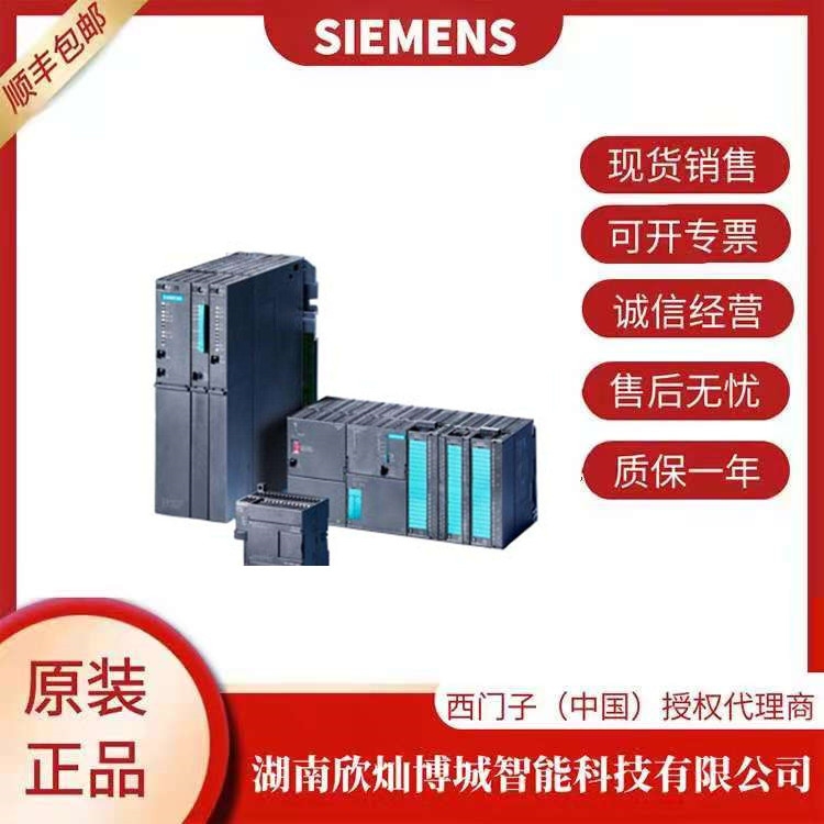 	6es7 214-1bd23-0xb8 正品现货低价在线销售