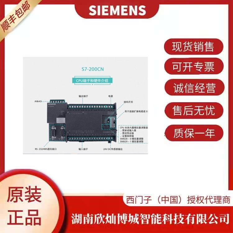 	原装西门子6ES7 214-1BD23-0XB8低价现货	