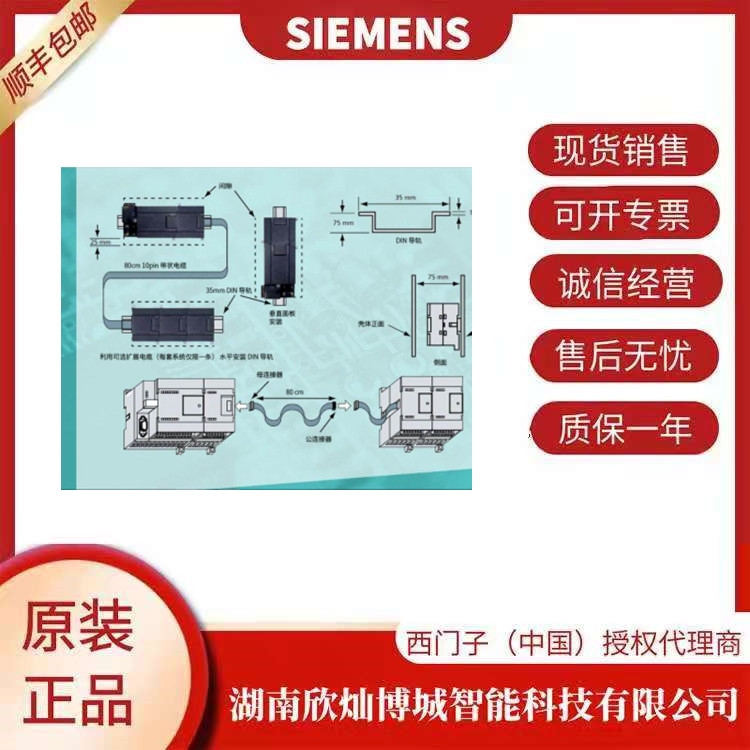 6es7 214-1bd23-0xb8 全新西门子	