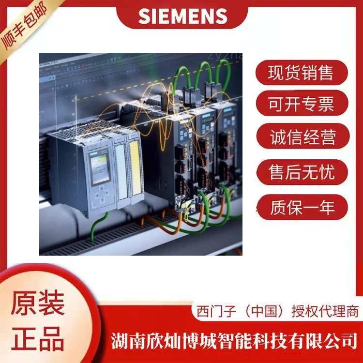 6ES7 223-1PL22-0XA8-西门子S7-200 CPU 6ES7 223-1PL22-0