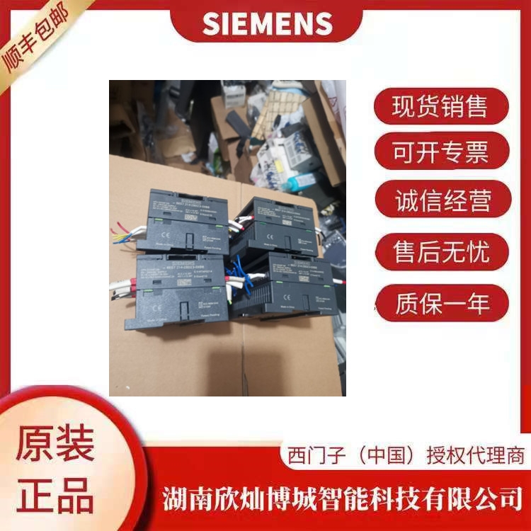 西门子（SIEMENS）6ES7 214-2BD23-0XB8PLC CPU品正质优